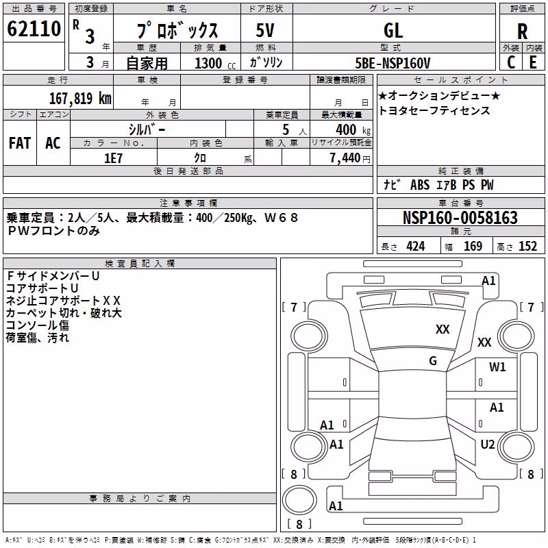 TOYOTA PROBOX
