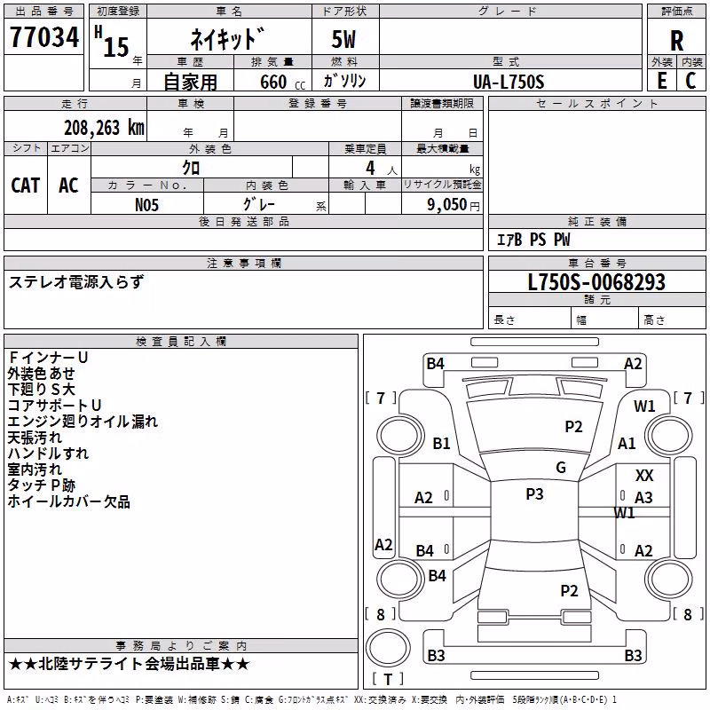DAIHATSU NAKED