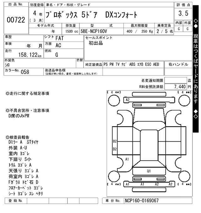 TOYOTA PROBOX