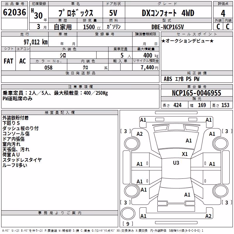 TOYOTA PROBOX