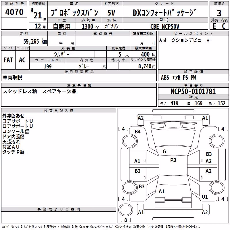 TOYOTA PROBOX
