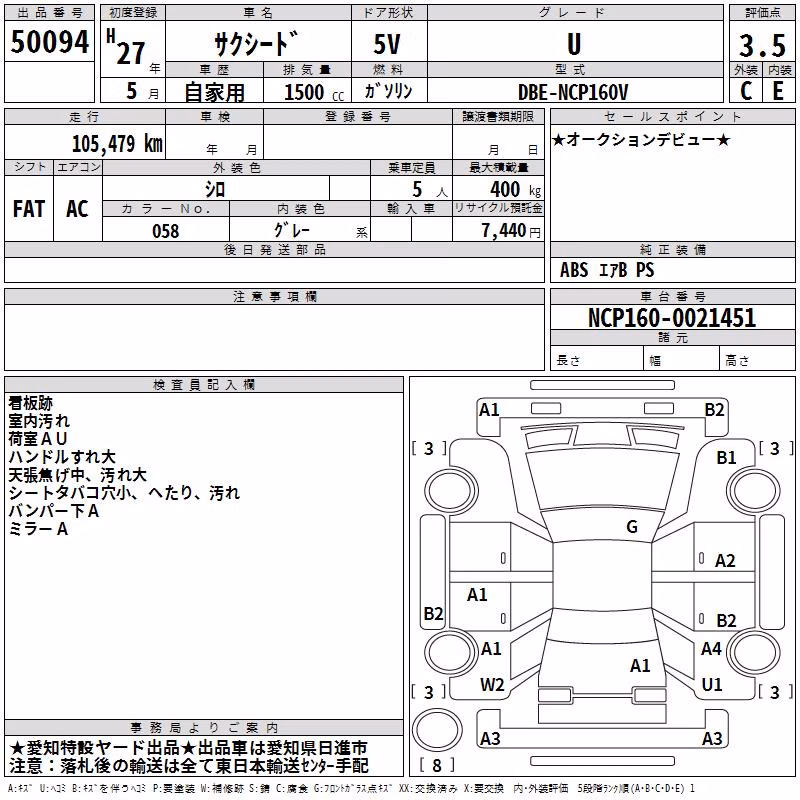TOYOTA PROBOX