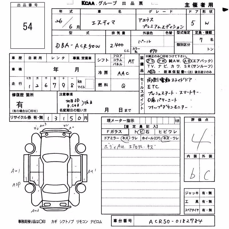 TOYOTA ESTIMA