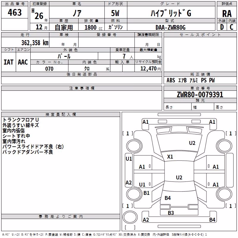 TOYOTA NOAH