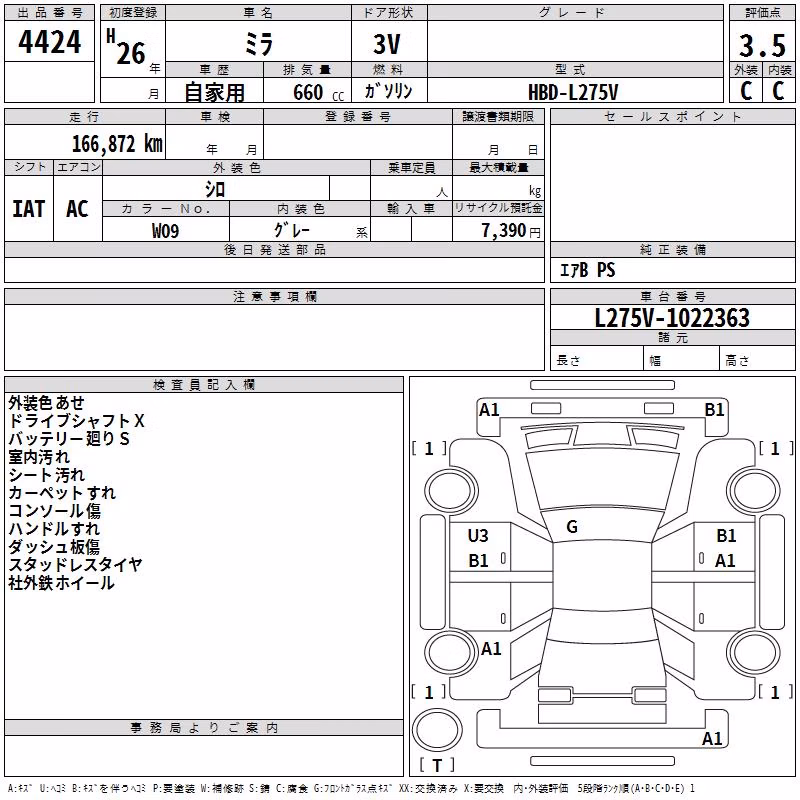 DAIHATSU MIRA