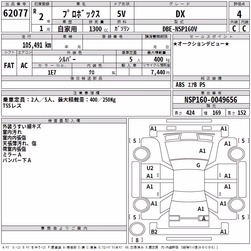TOYOTA PROBOX
