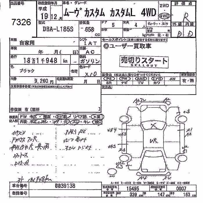 DAIHATSU MOVE