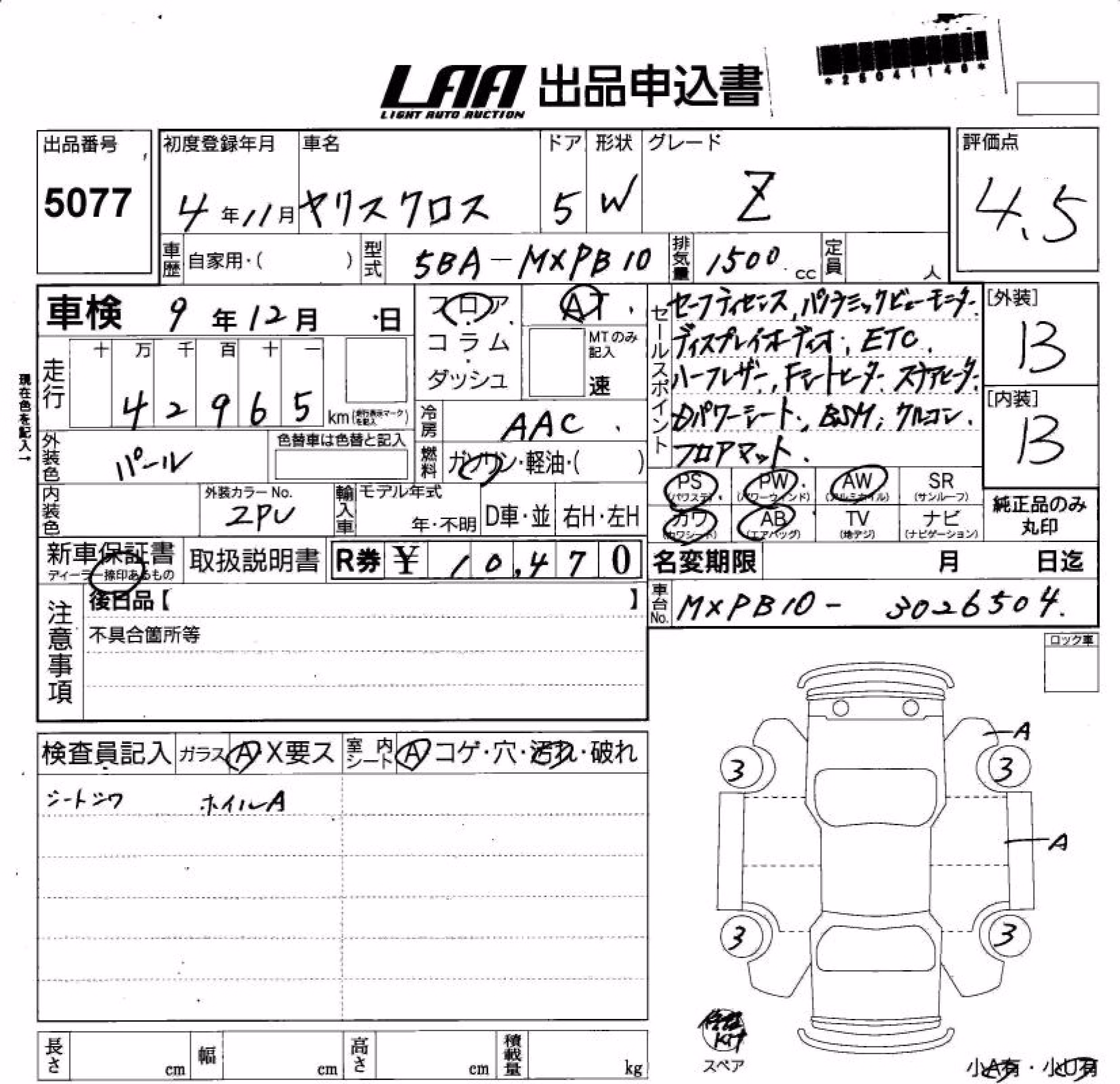 TOYOTA YARIS CROSS