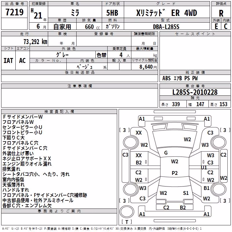 DAIHATSU MIRA