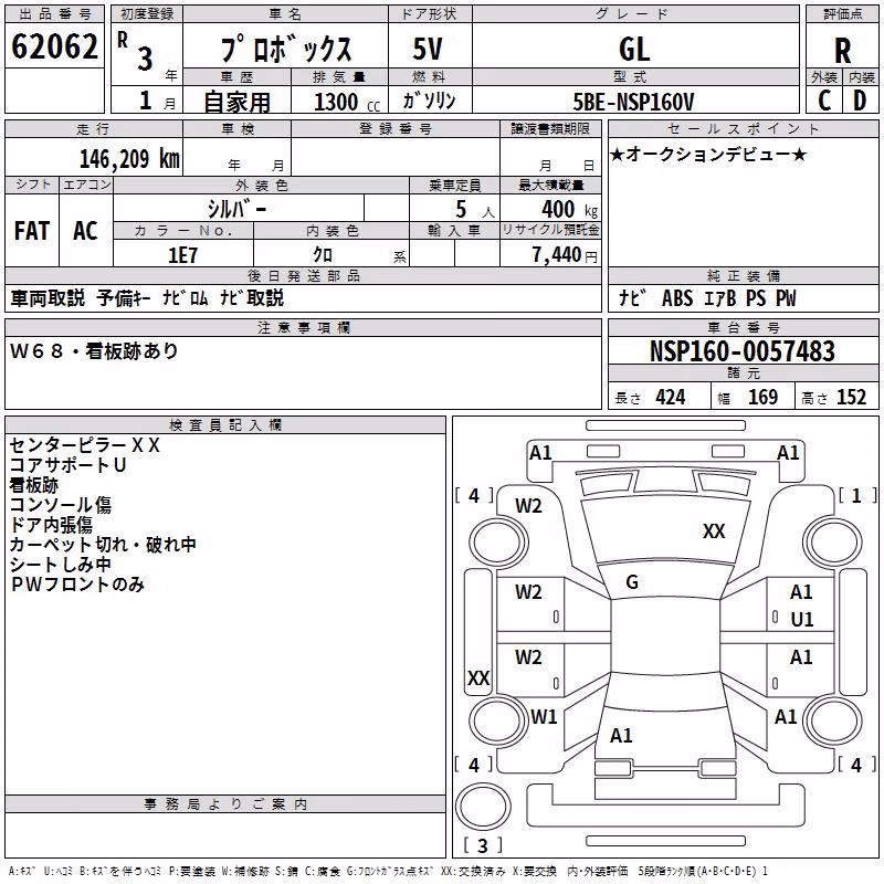TOYOTA PROBOX