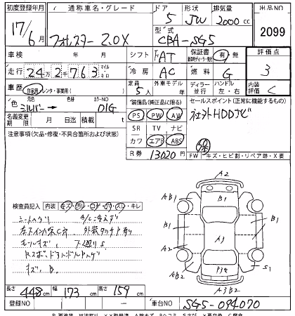 SUBARU FORESTER