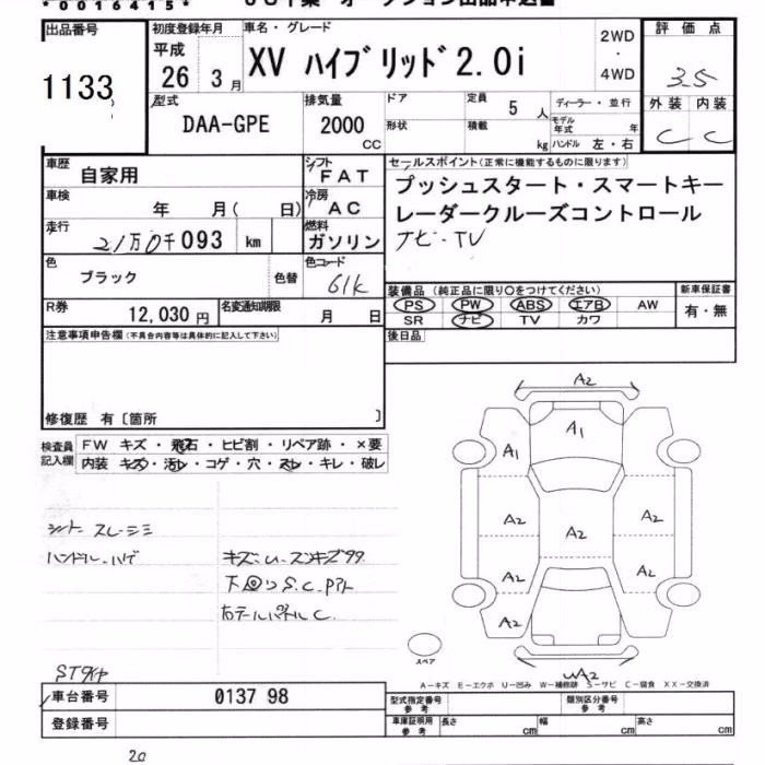 SUBARU XV