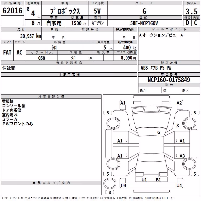 TOYOTA PROBOX