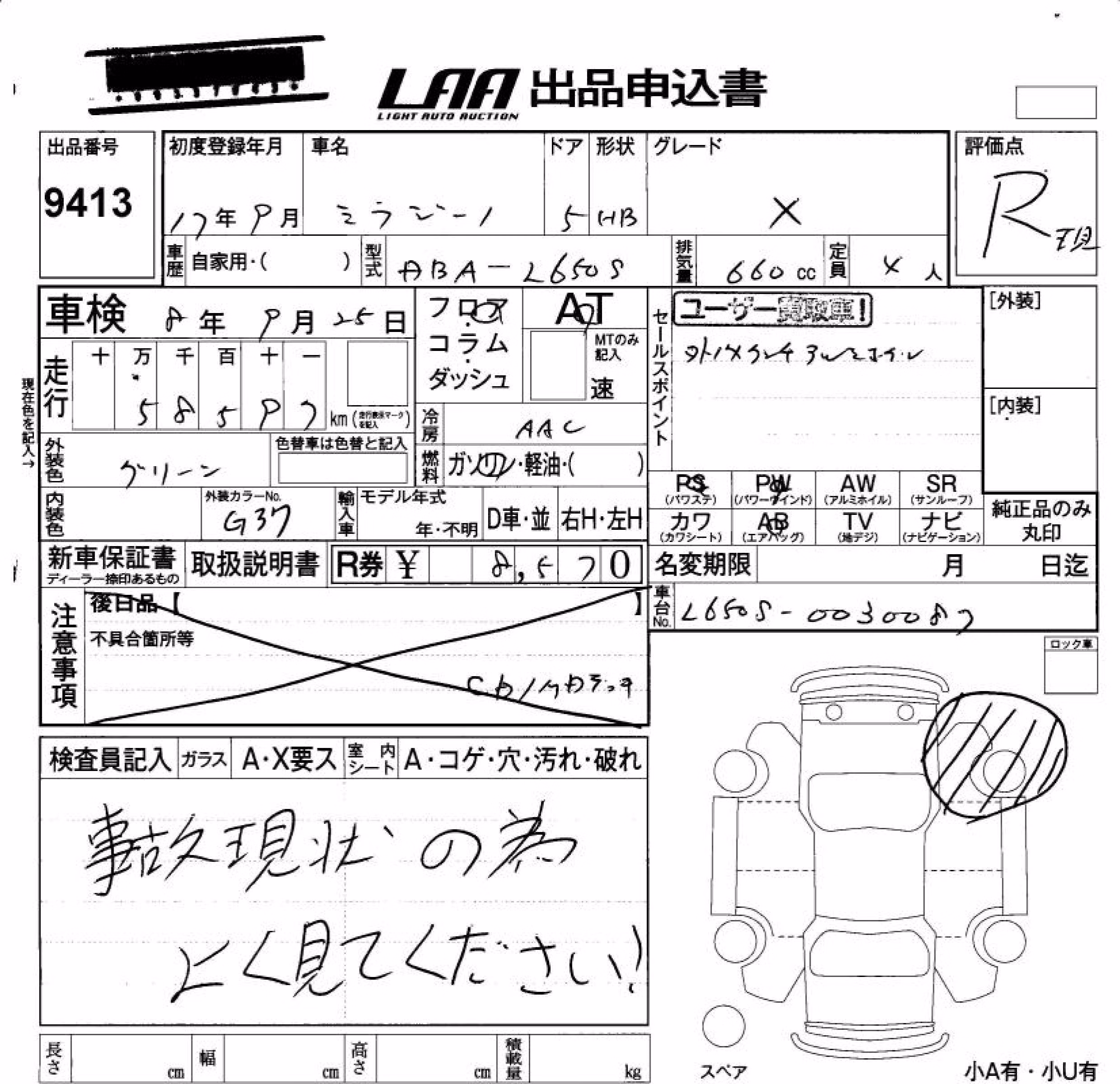 DAIHATSU MIRA GINO