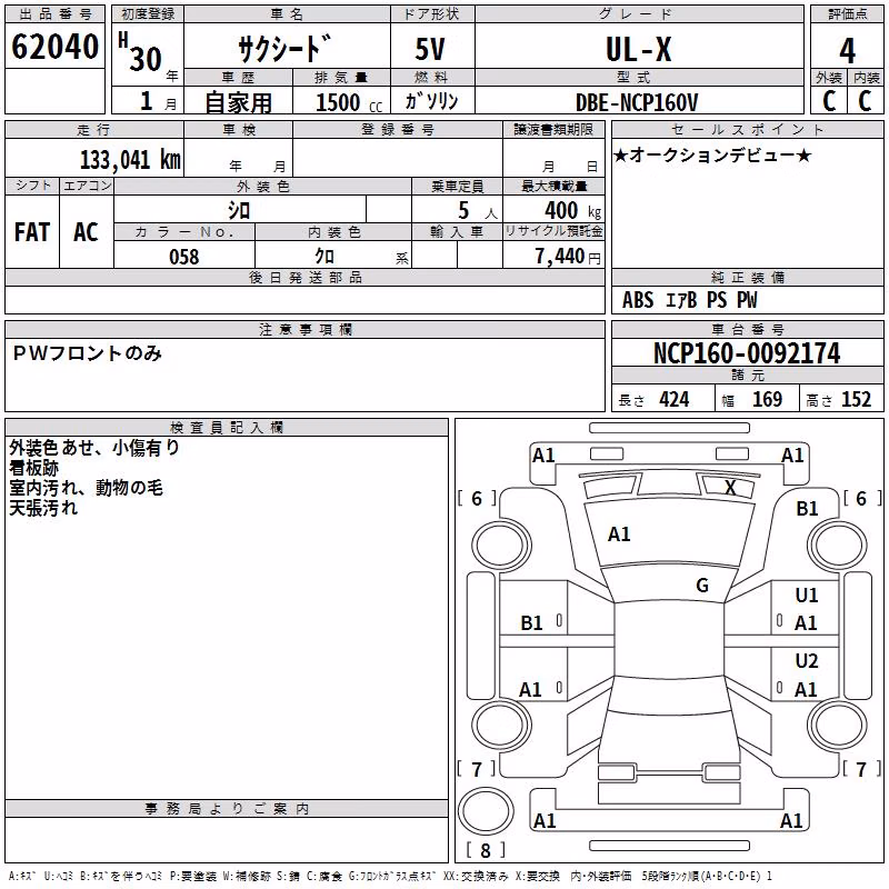 TOYOTA PROBOX