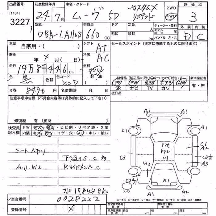 DAIHATSU MOVE