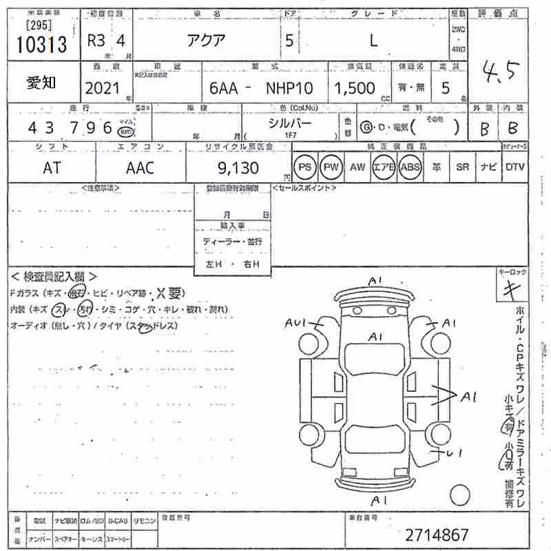 TOYOTA AQUA