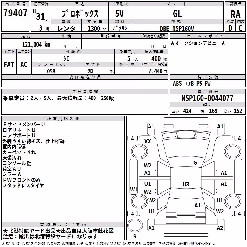 TOYOTA PROBOX