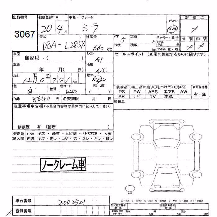 DAIHATSU MIRA