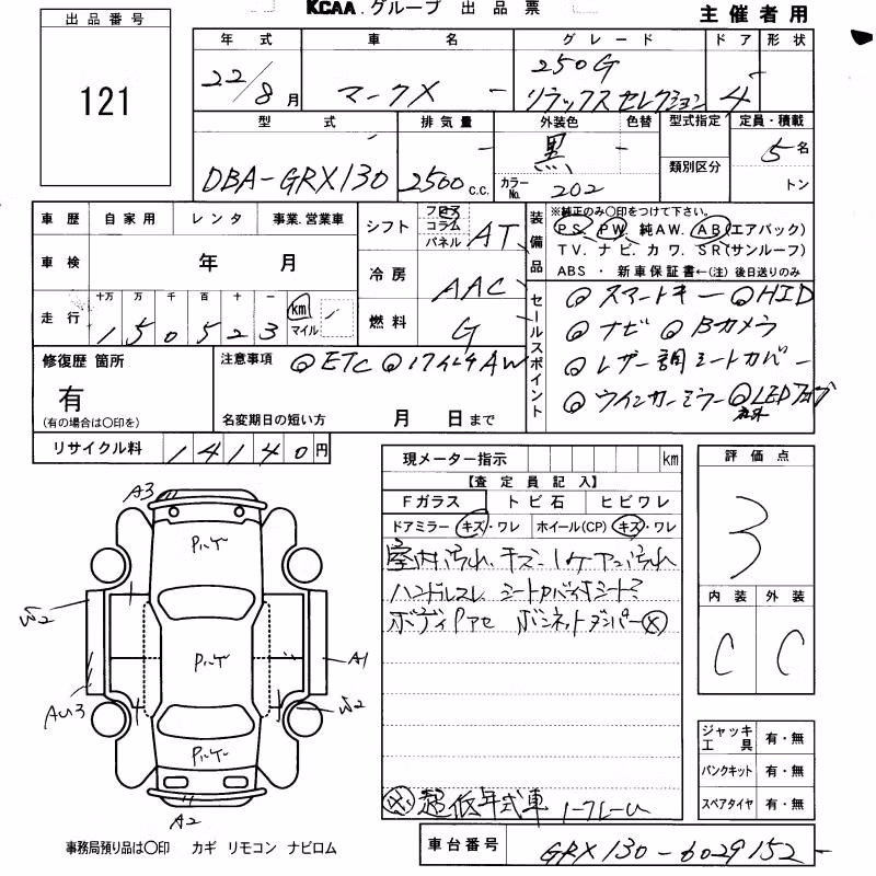 TOYOTA MARK X