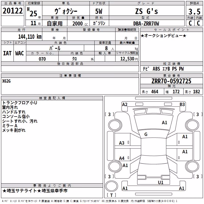 TOYOTA VOXY