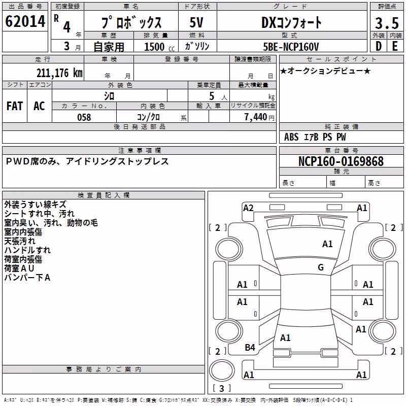TOYOTA PROBOX