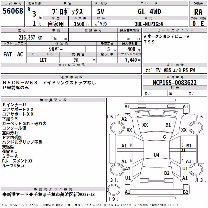 TOYOTA PROBOX