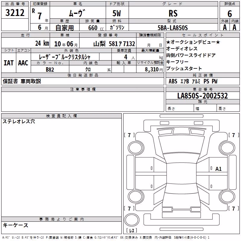 DAIHATSU MOVE