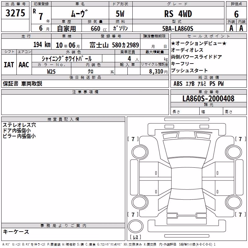 DAIHATSU MOVE