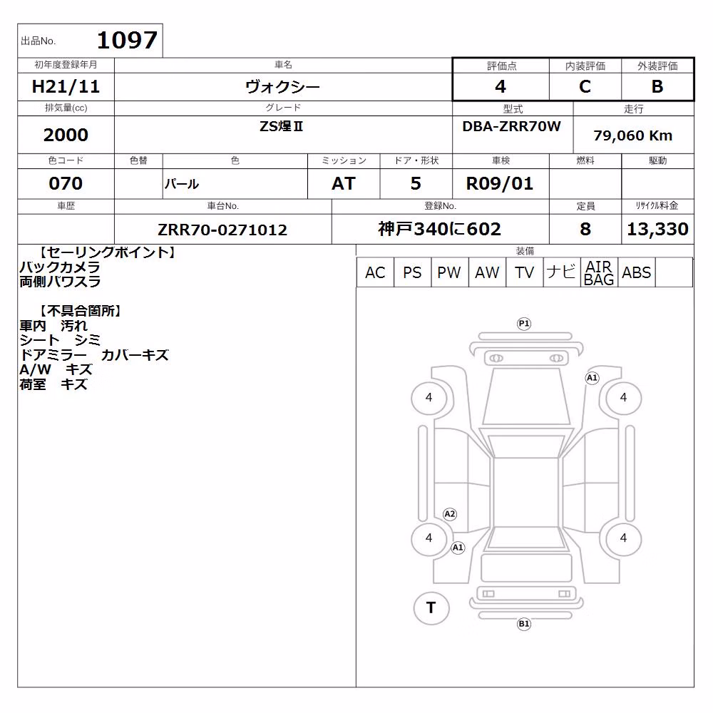 TOYOTA VOXY