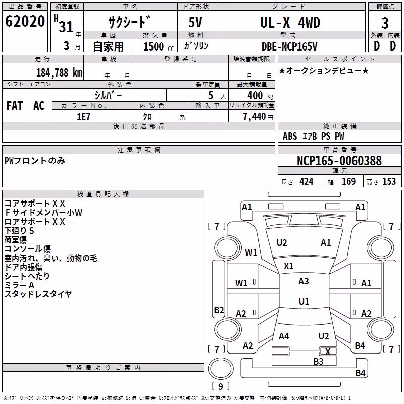 TOYOTA PROBOX