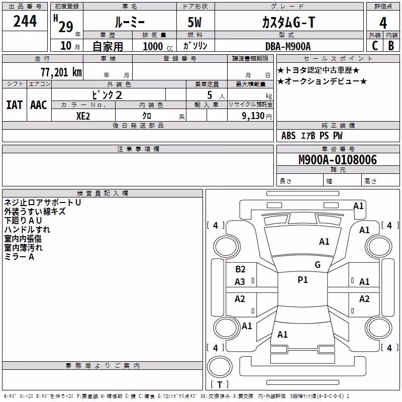 TOYOTA ROOMY