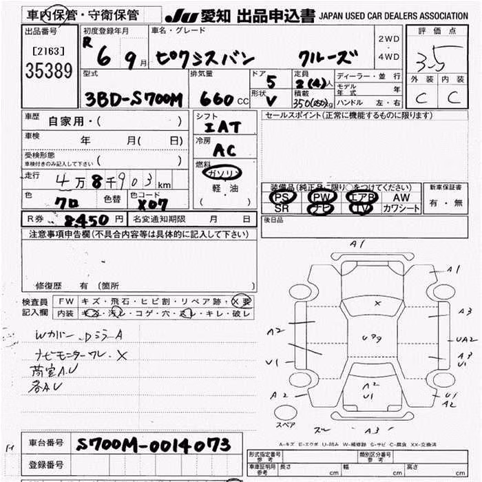 TOYOTA PIXIS VAN