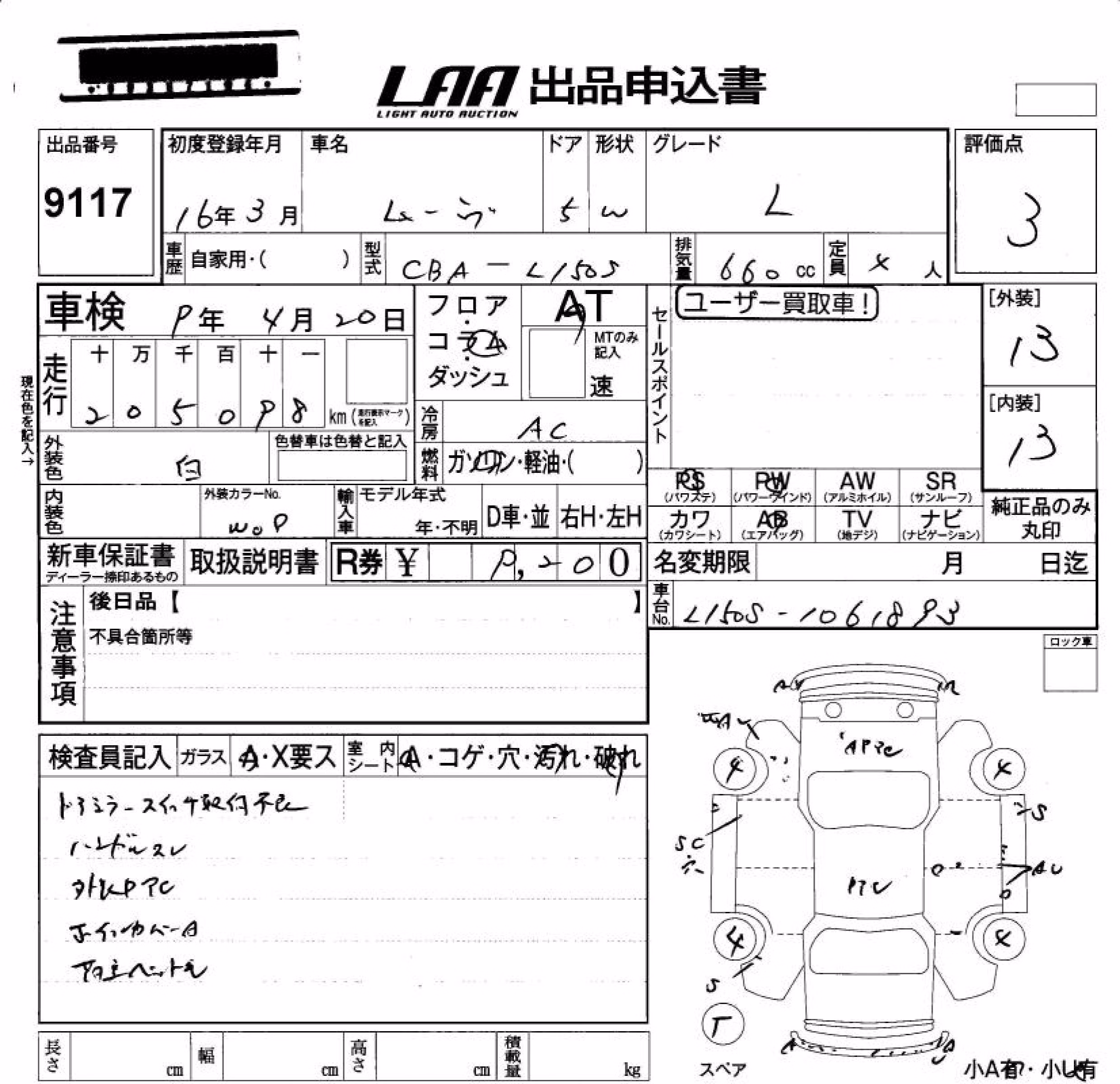 DAIHATSU MOVE