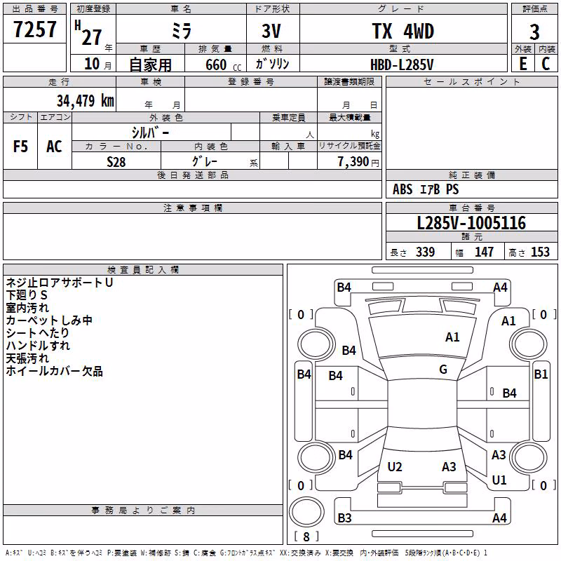 DAIHATSU MIRA