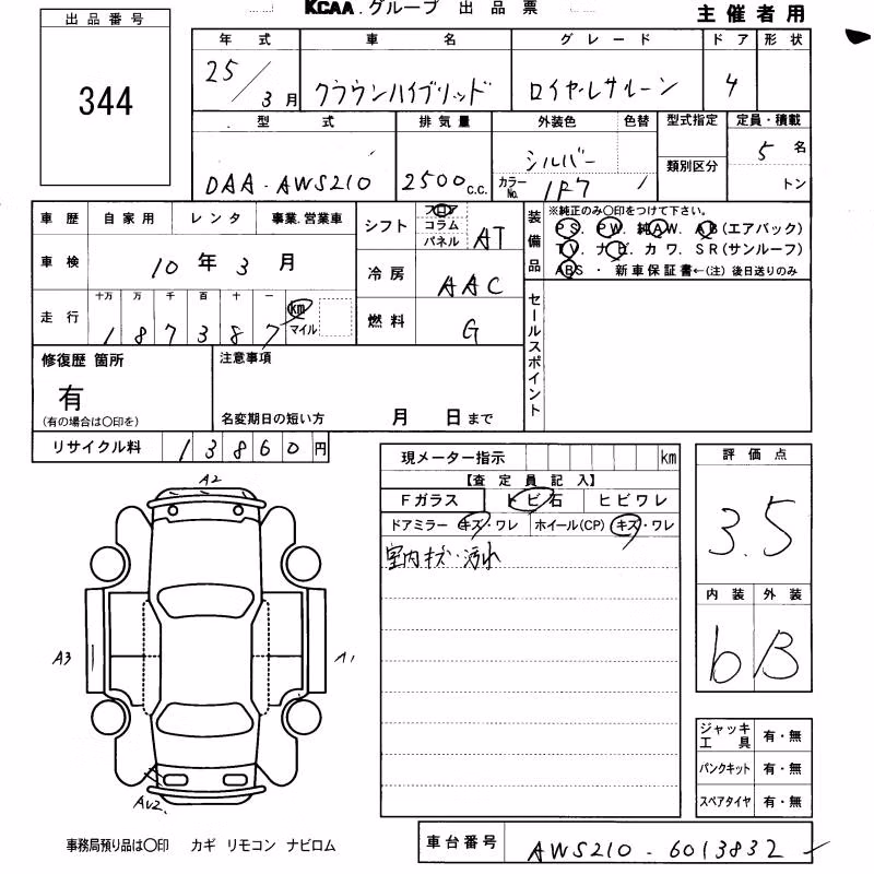 TOYOTA CROWN