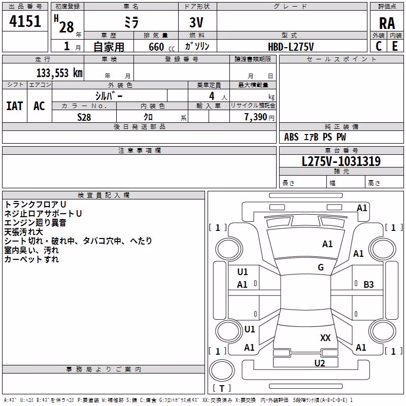 DAIHATSU MIRA