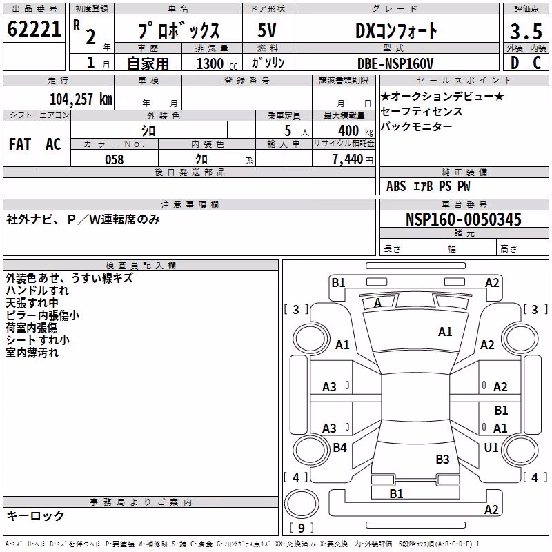 TOYOTA PROBOX