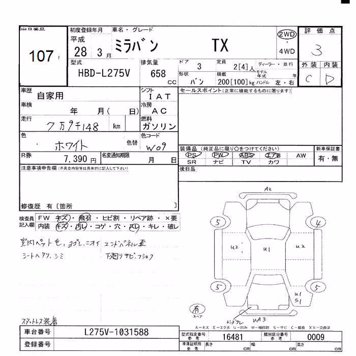 DAIHATSU MIRA