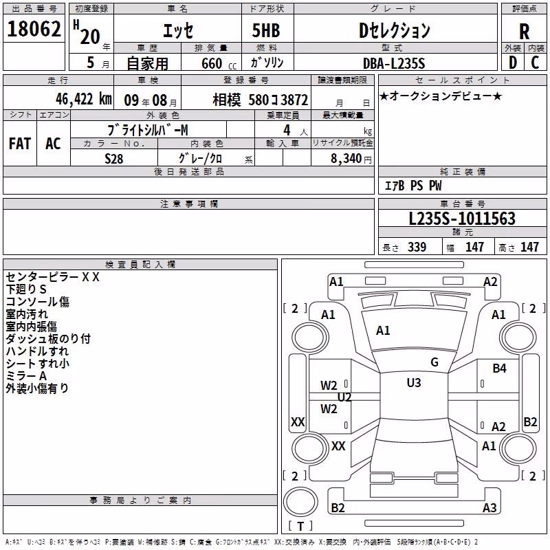 DAIHATSU ESSE