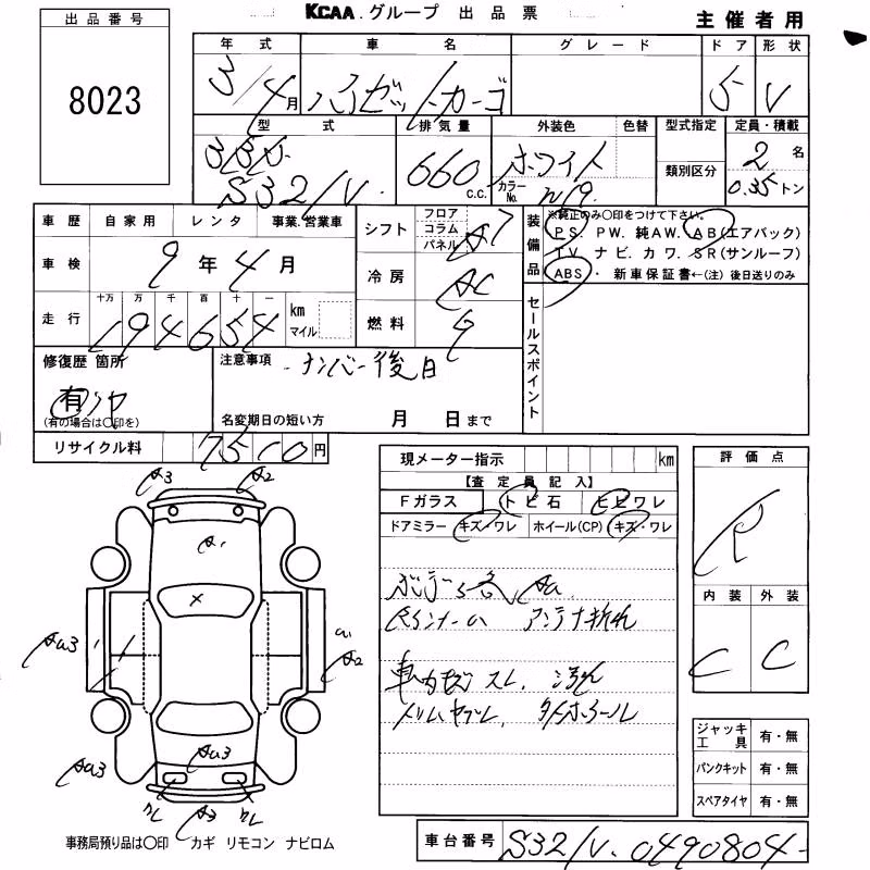 DAIHATSU HIJET