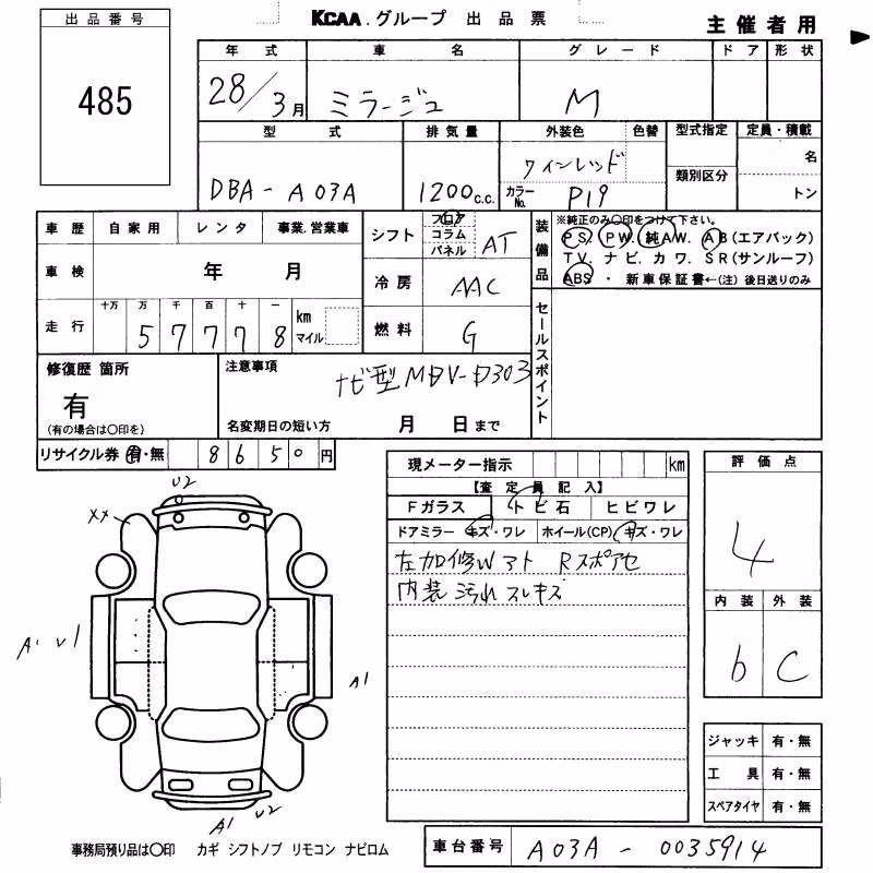 MITSUBISHI MIRAGE