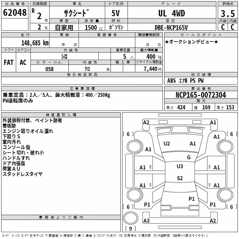 TOYOTA PROBOX