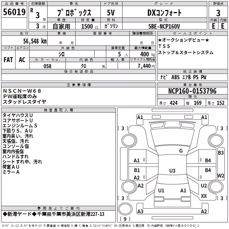 TOYOTA PROBOX