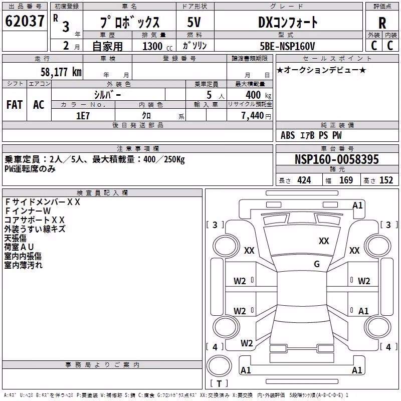 TOYOTA PROBOX