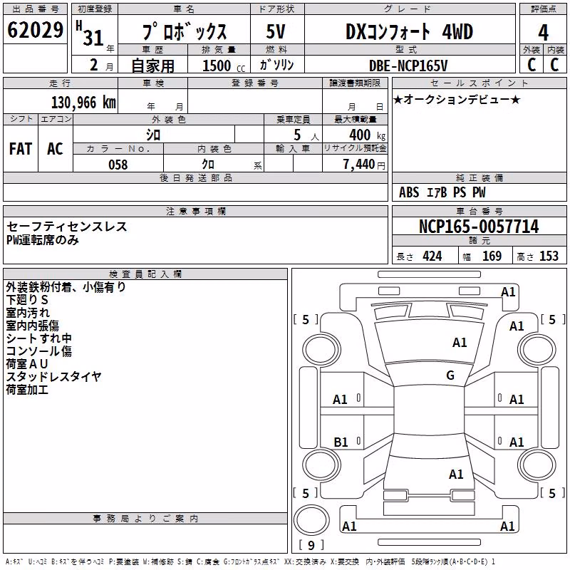 TOYOTA PROBOX