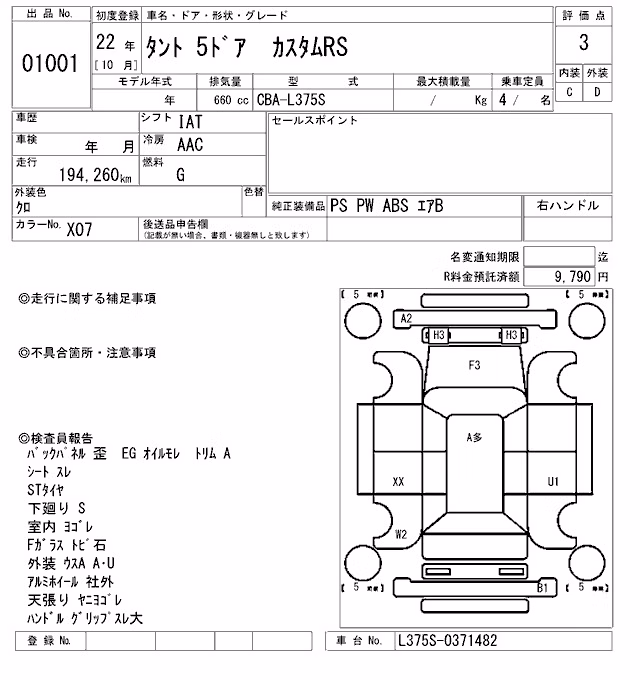 DAIHATSU TANTO