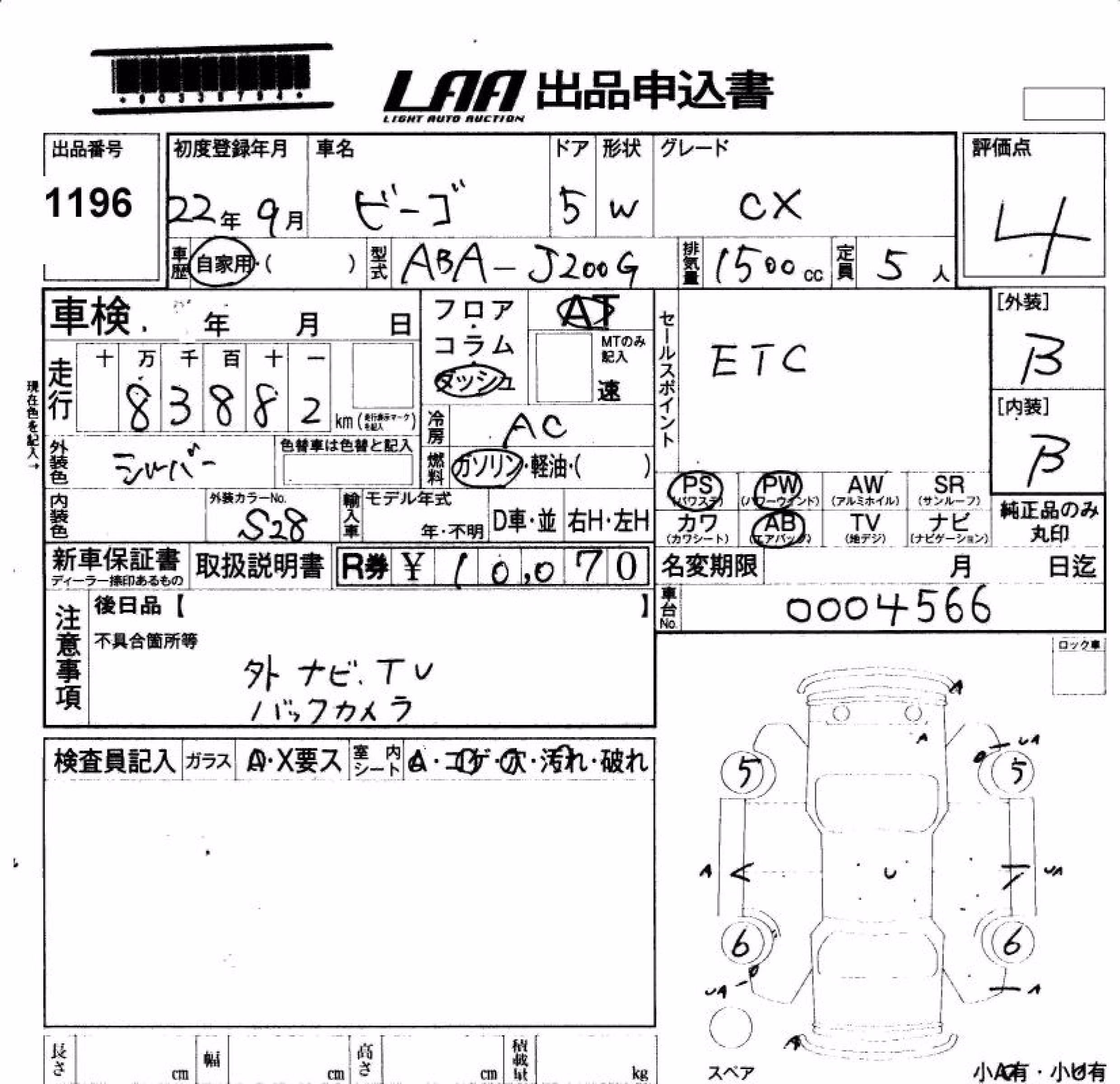 DAIHATSU BE-GO
