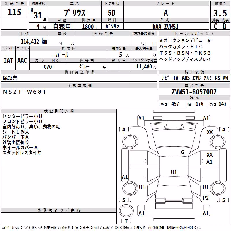 TOYOTA PRIUS