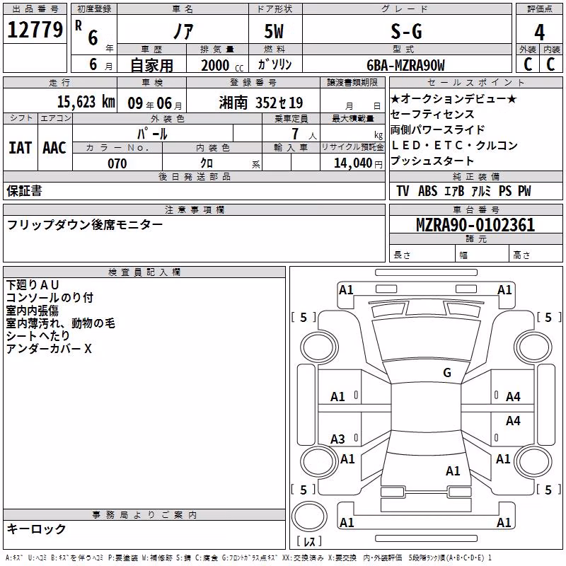 TOYOTA NOAH